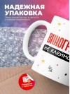 Виноградарь не клеймо раба, а запись в трудовой книжке