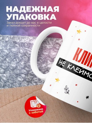 Клинер не клеймо раба, а запись в трудовой книжке