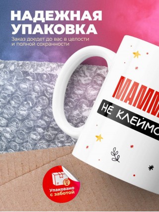 Маммолог не клеймо раба, а запись в трудовой книжке