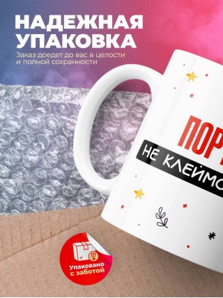 Портье не клеймо раба, а запись в трудовой книжке