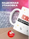 Психиатр не клеймо раба, а запись в трудовой книжке