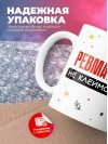 Ревматолог не клеймо раба, а запись в трудовой книжке