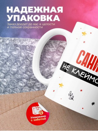 Санитар не клеймо раба, а запись в трудовой книжке