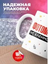 Фотомодель не клеймо раба, а запись в трудовой книжке
