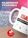 Языковед не клеймо раба, а запись в трудовой книжке
