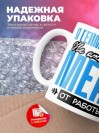 Я геймдизайнер не отвлекайте меня от работы