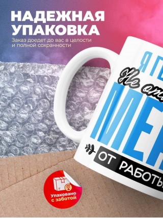 Я географ не отвлекайте меня от работы