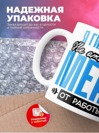 Я гидролог не отвлекайте меня от работы