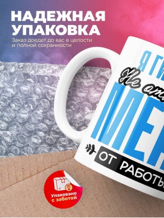 Я гитарист не отвлекайте меня от работы