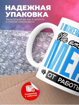 Я инженер лесотехник не отвлекайте меня от работы