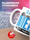 Я медик не отвлекайте меня от работы