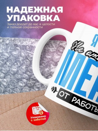 Я поэт не отвлекайте меня от работы