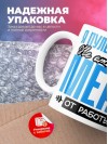 Я пульмонолог не отвлекайте меня от работы