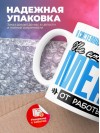 Я системный администратор не отвлекайте меня от работы