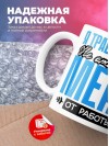 Я травматолог не отвлекайте меня от работы