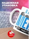 Я тренер не отвлекайте меня от работы