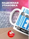 Я финансист не отвлекайте меня от работы