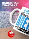 Я фтизиатр не отвлекайте меня от работы