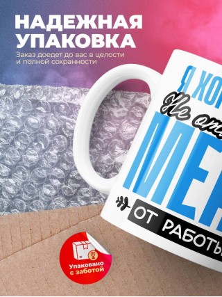 Я хореограф не отвлекайте меня от работы