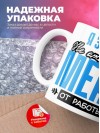 Я эколог не отвлекайте меня от работы