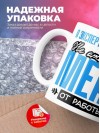 Я эксперт криминалист не отвлекайте меня от работы