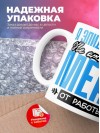Я эпидемиолог не отвлекайте меня от работы