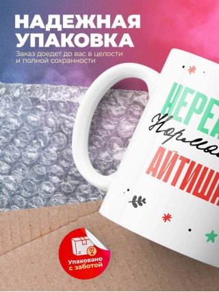 Нереально нормальный айтишник