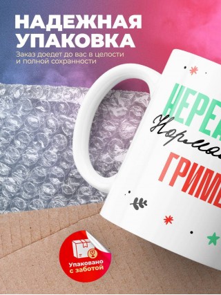 Нереально нормальный гример