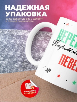 Нереально нормальный певец