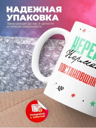 Нереально нормальный постановщик трюков