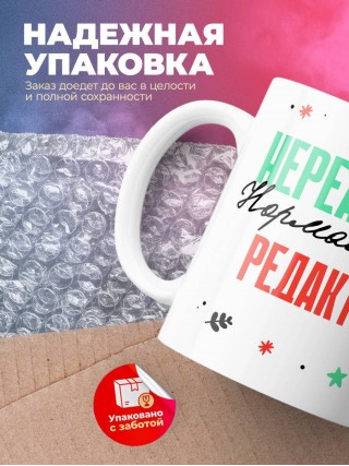 Нереально нормальный редактор