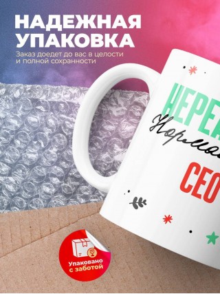 Нереально нормальный сео