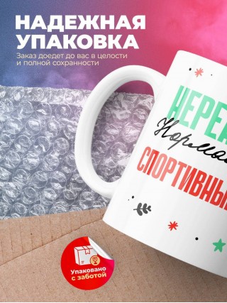 Нереально нормальный спортивный врач