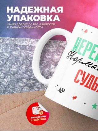 Нереально нормальный судья