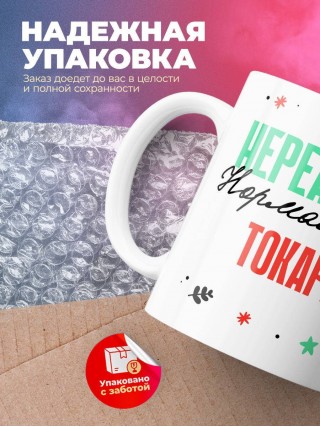 Нереально нормальный токарь