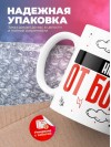 Hr от бога