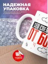 Seo специалист от бога