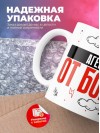 Агент от бога