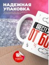 Анестезиолог от бога