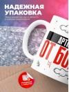 Артист от бога