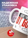 Балетмейстер от бога