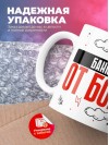 Банкир от бога