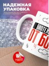 Биотехнолог от бога