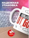 Бульдозерист от бога