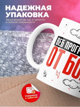 Веб программист от бога