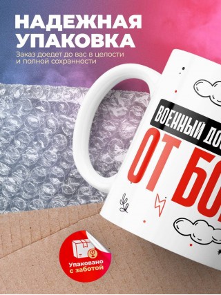 Военный дознаватель от бога