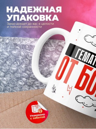 Гематолог от бога