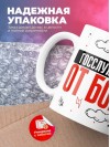 Госслужащий от бога