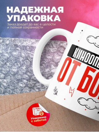 Кинооператор от бога