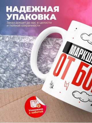 Маркшейдер от бога